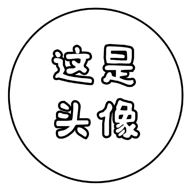 齐鲁波仔