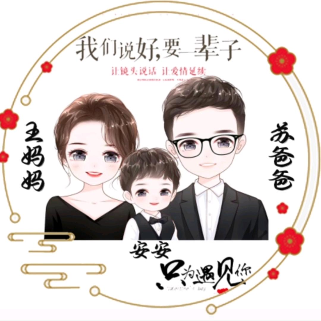 你是谁的谁