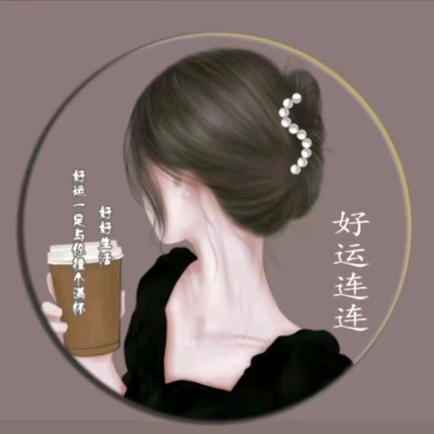 蜕变