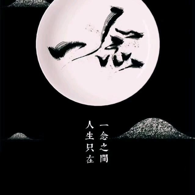 七子大食堂：佳和店