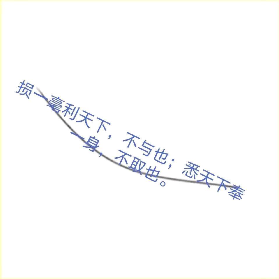 夜空下的蛀