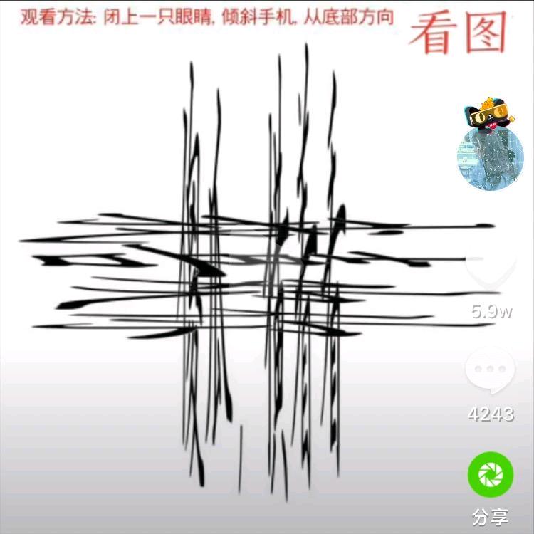 锦衣卫