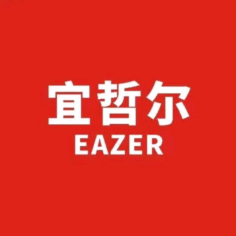 宜哲尔-特效专业遮瑕