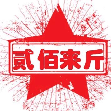 糊涂（修仙中，勿打扰！）