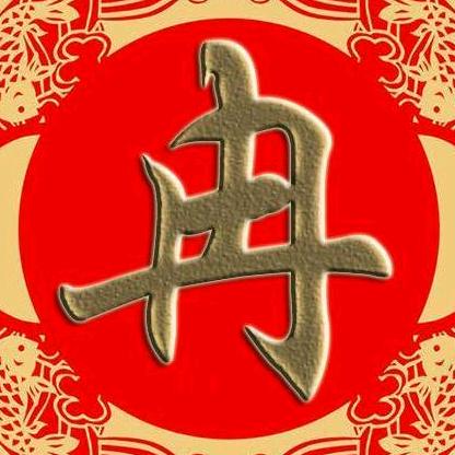 避风的港湾