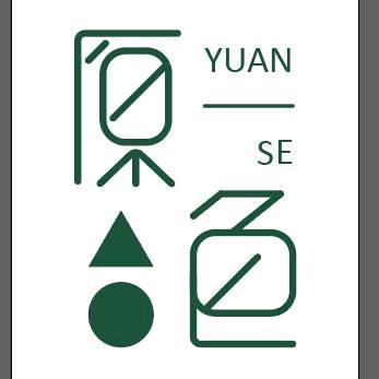 鄂尔多斯原色美术