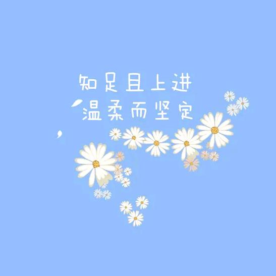 白不见