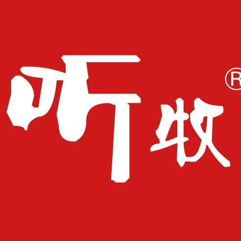 听牧工厂