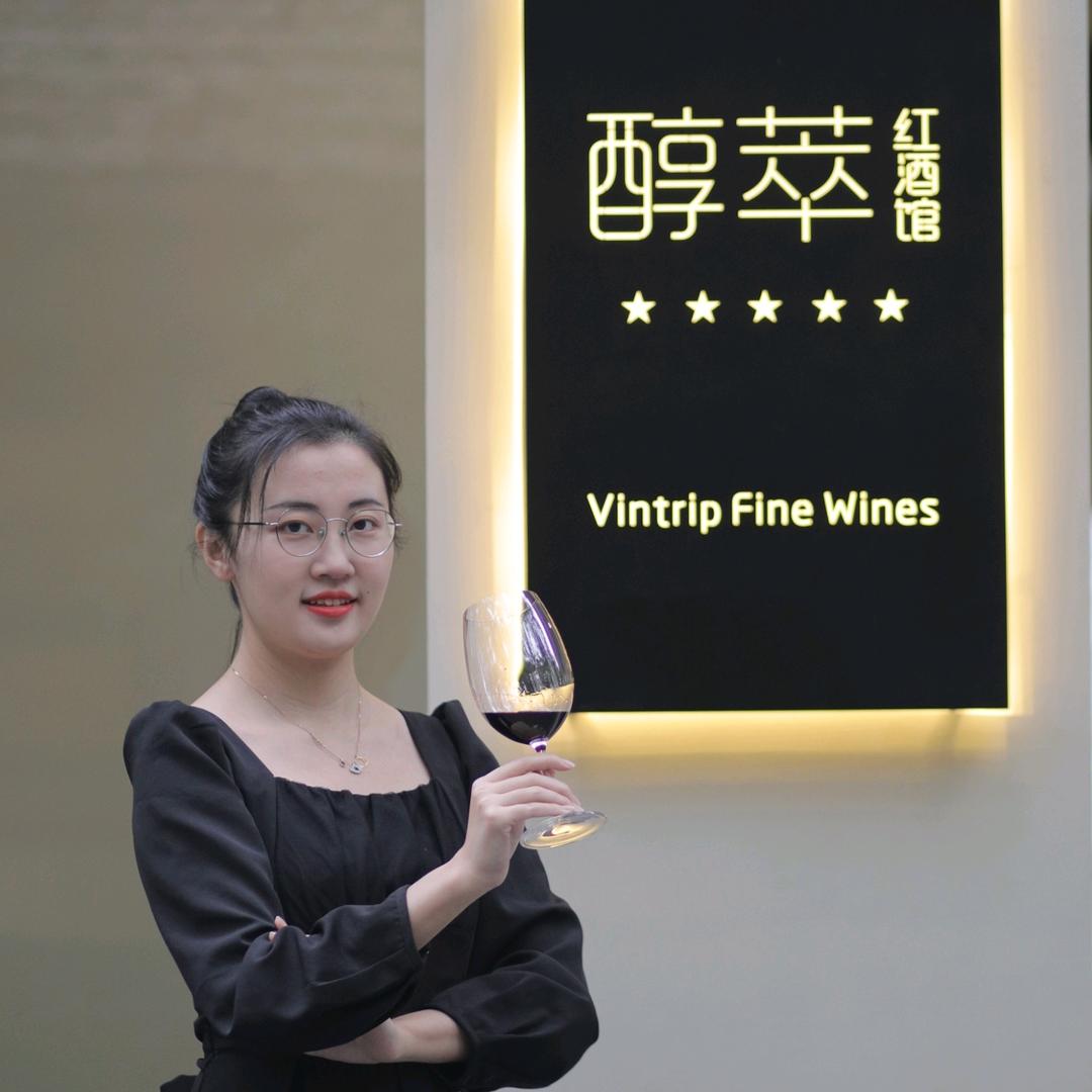 醇萃红酒馆