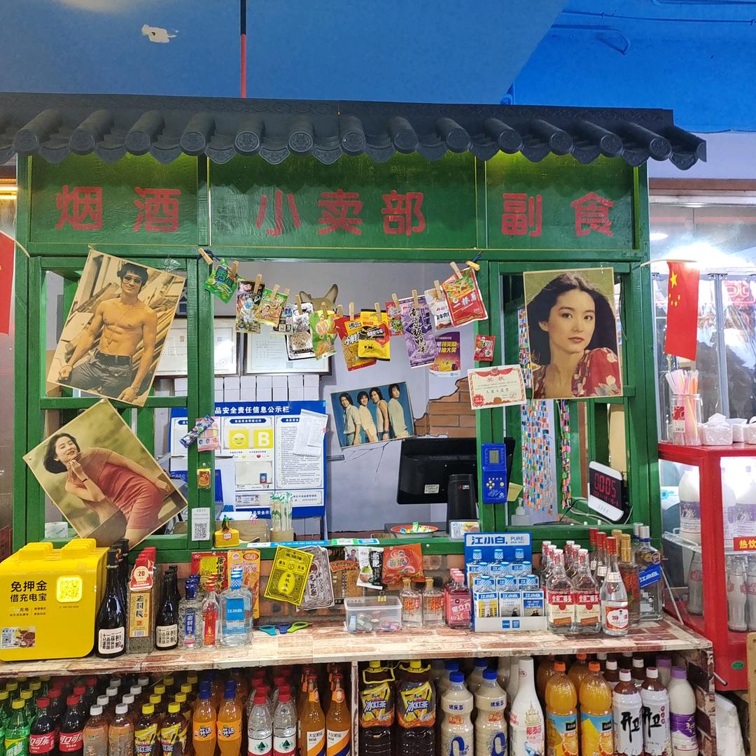 家门口成都串串香官方号