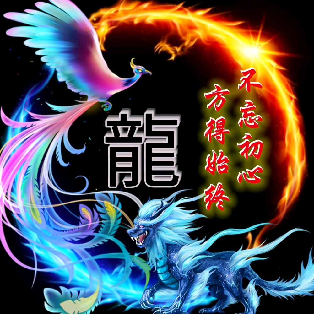 美食疗养《中药材配方》