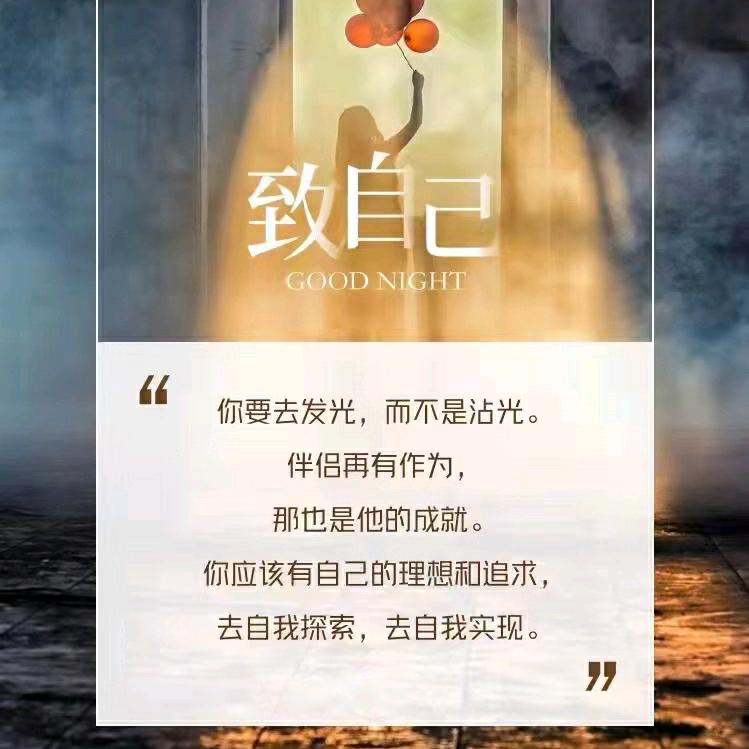 赚钱上学敬父母