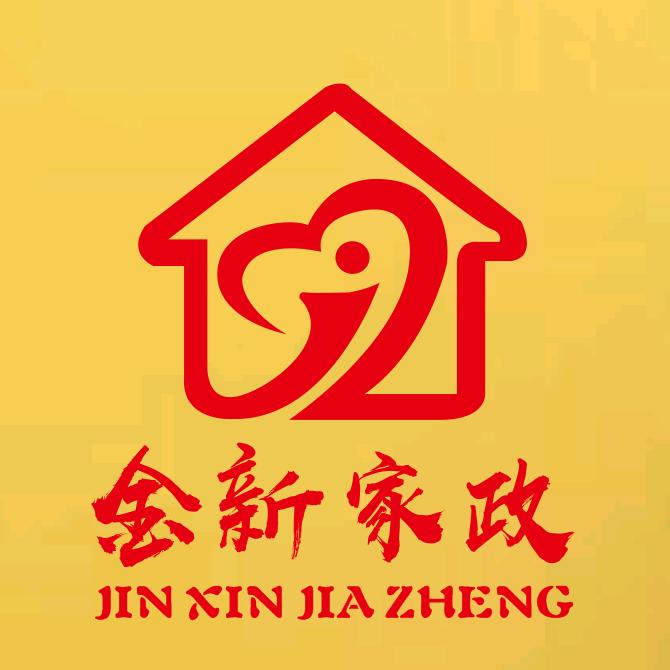 宽城金新家政