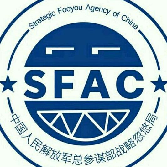 杨瑞的瑞