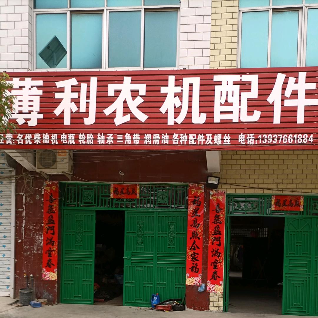 青春永驻＜徐＞