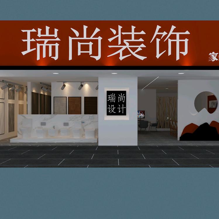 瑞尚︱全案设计装饰