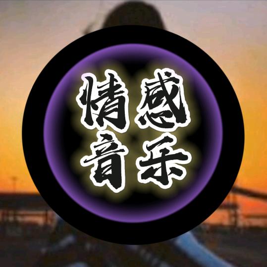 英子音乐