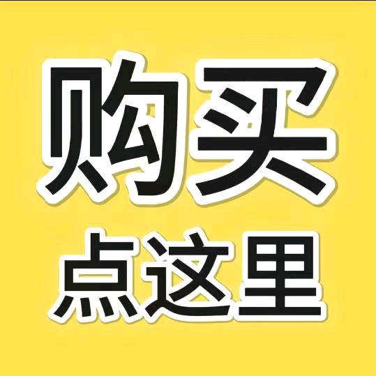 大萌服饰
