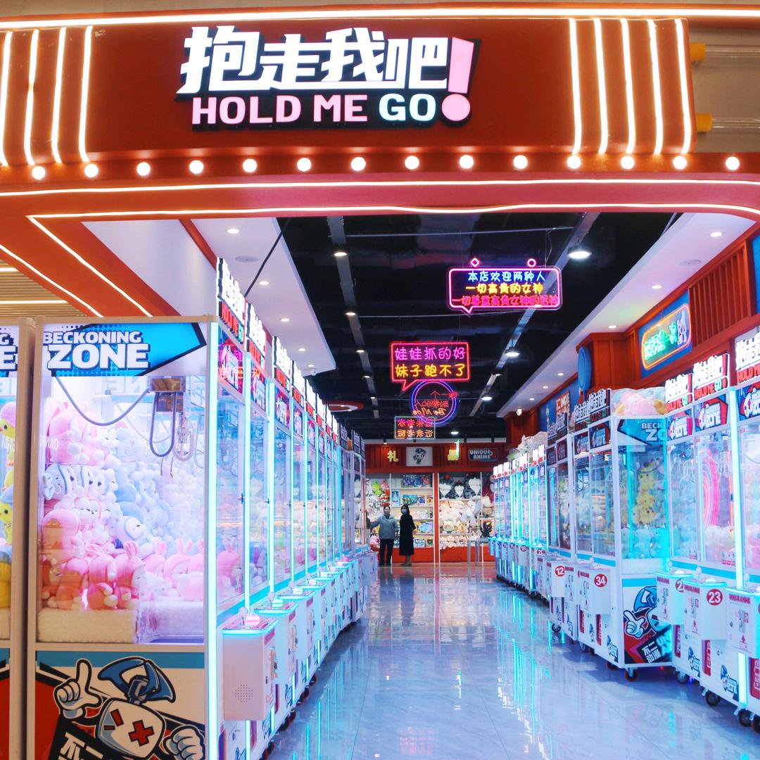 抱走我吧(玖隆茂店)专用号