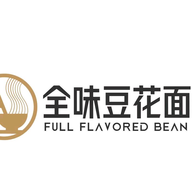 豆花面汶上总店