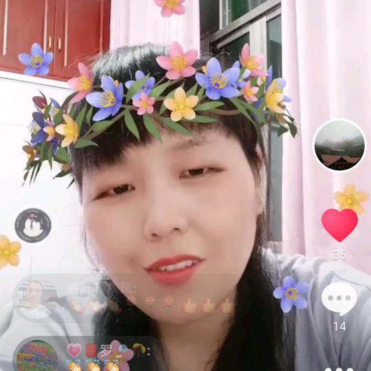 茉茶🌹🌹