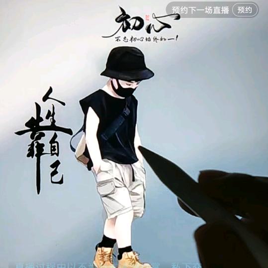 王哥