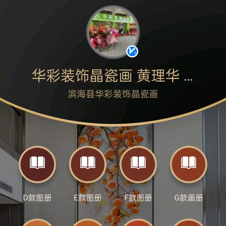 华彩装饰画定制工厂