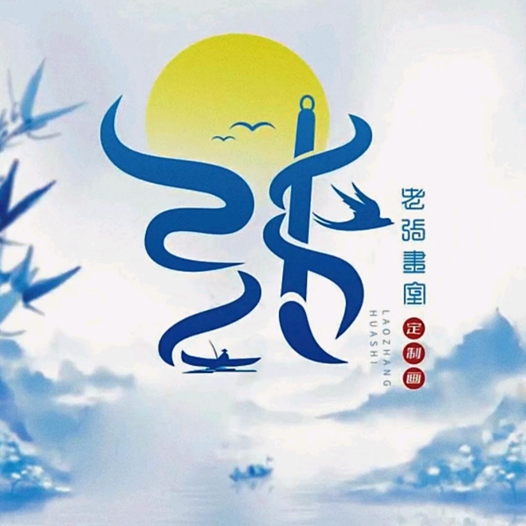 张鱼哥的幸福生活