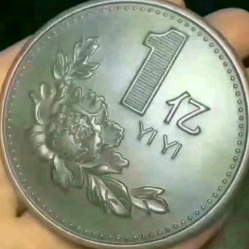 冷漠