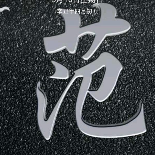 防火门配件
