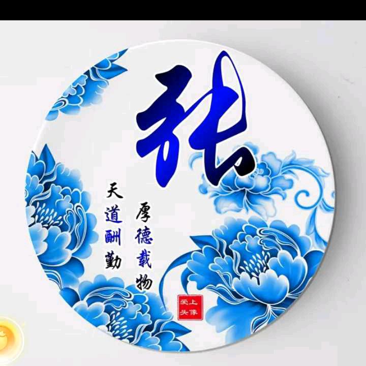 张爱国