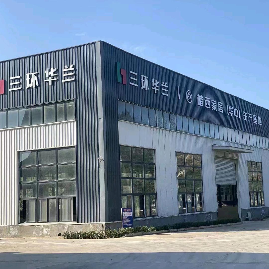 洛阳三环华兰全屋定制工厂