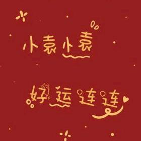 @涛哥@