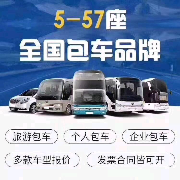 保定市舒悦汽车租赁有限公司