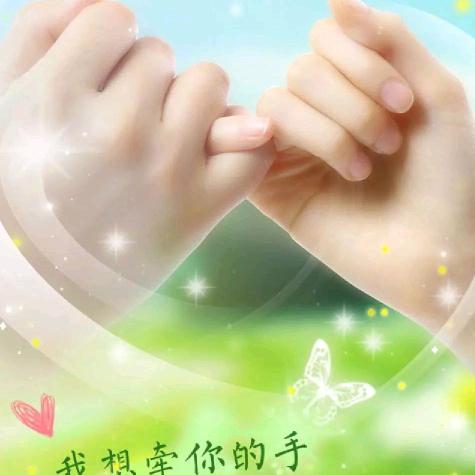 💋💋一路生花💋💋