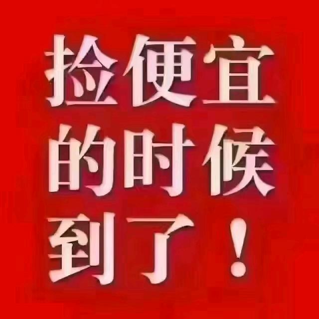 安沪之家
