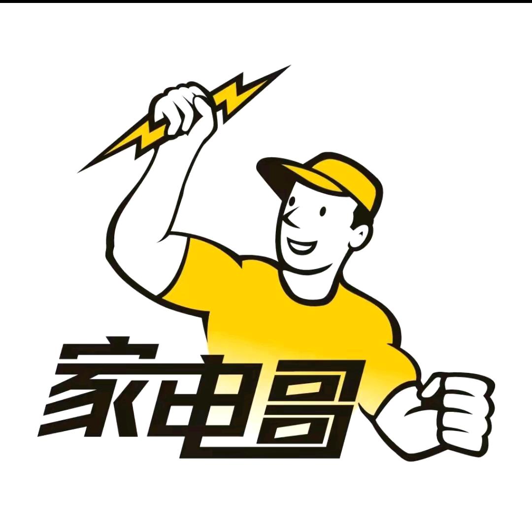 河津市鑫源家电员亚峰