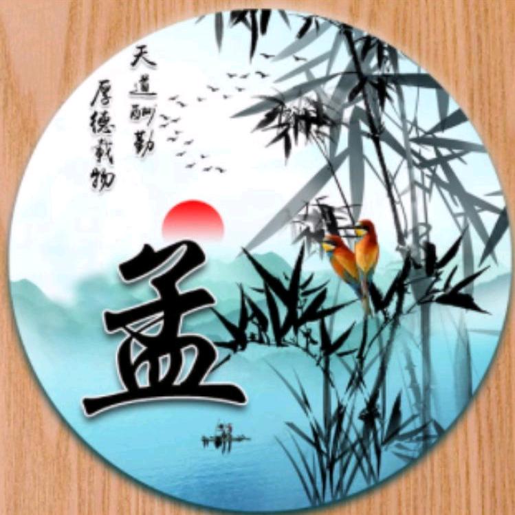 医者仁心