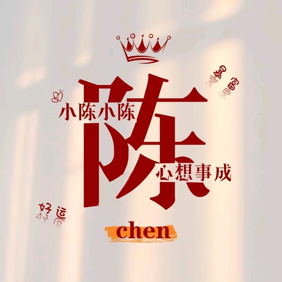 ——小星星✨