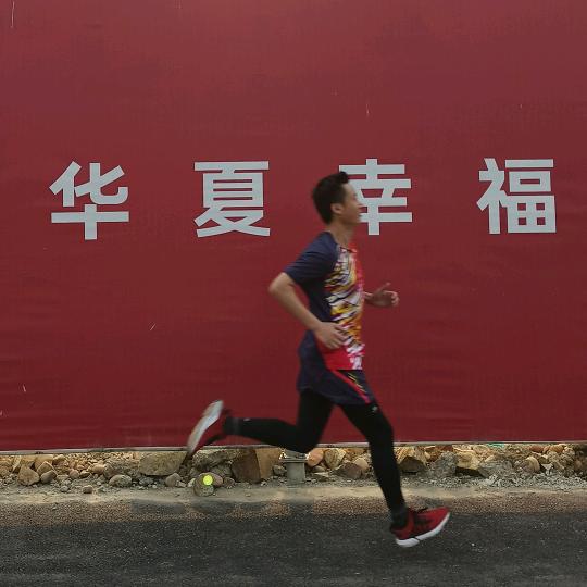 梅笑寒