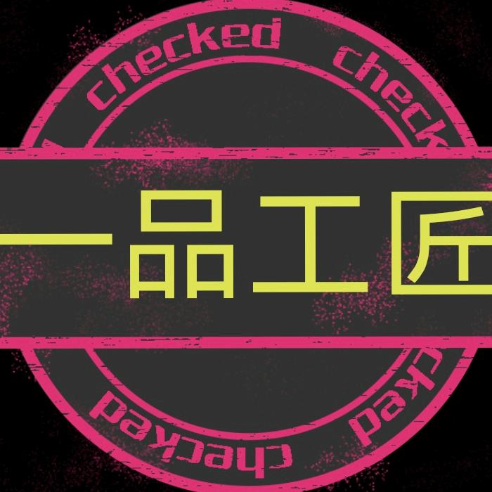 一品工匠南宁防水