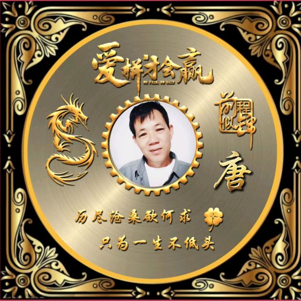 瑞强