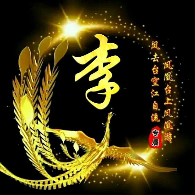 云韵