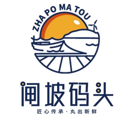 永昊广东永昊食品有限公司火锅丸料专卖店