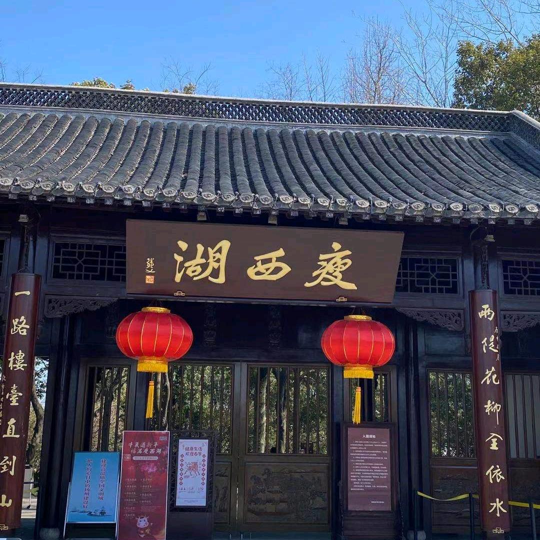 凉面