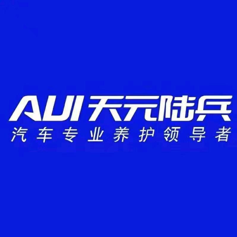 天元陆兵—小明哥