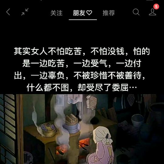 哄☞宠☜珍☞爱☜疼☞懂☜您