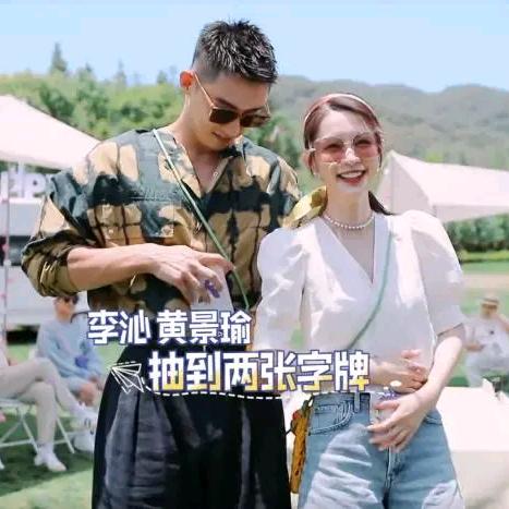 瑜沁