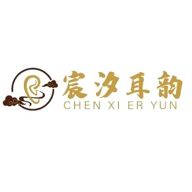 海南宸汐健康管理有限公司