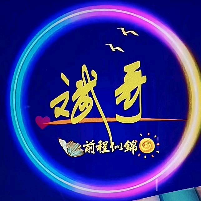 🎤斌哥🎤